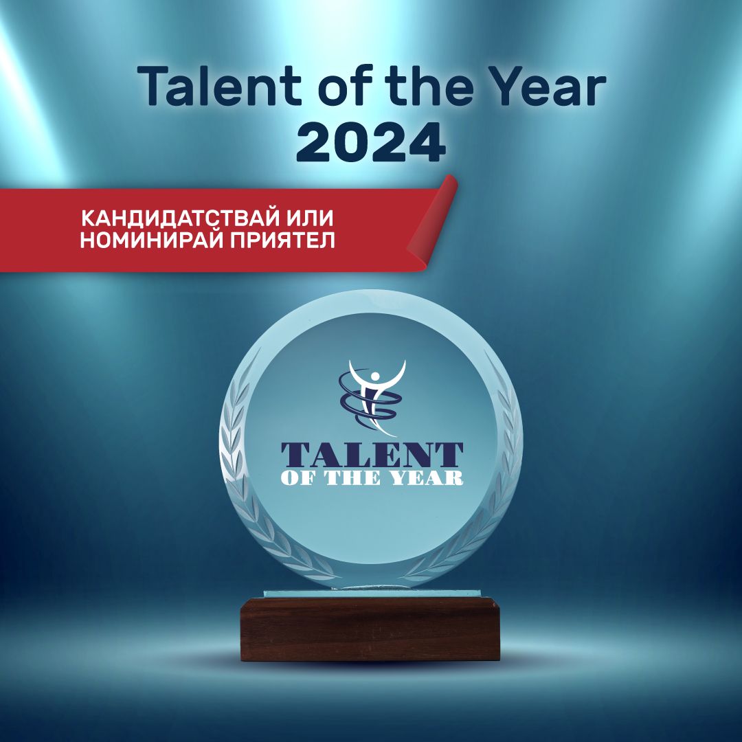 Talent of the Year 2024 post