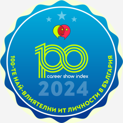Топ 100 най-влиятелни ИТ личности в България