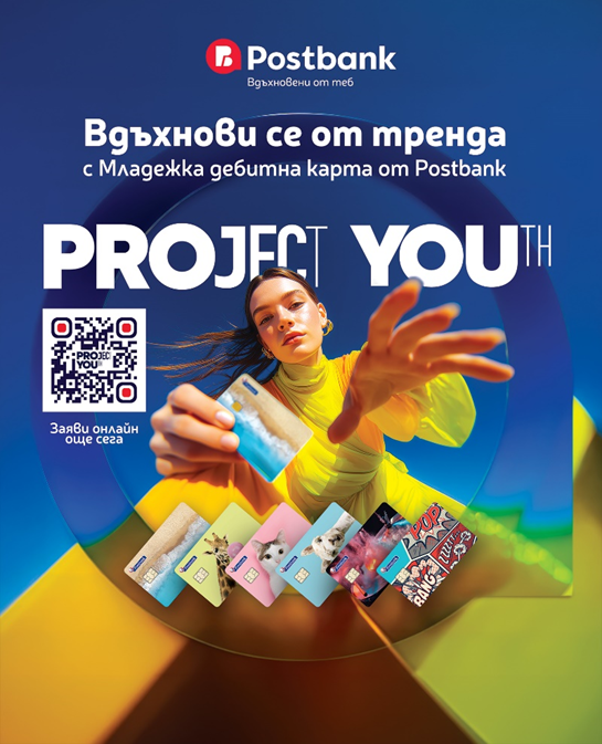 Postbank