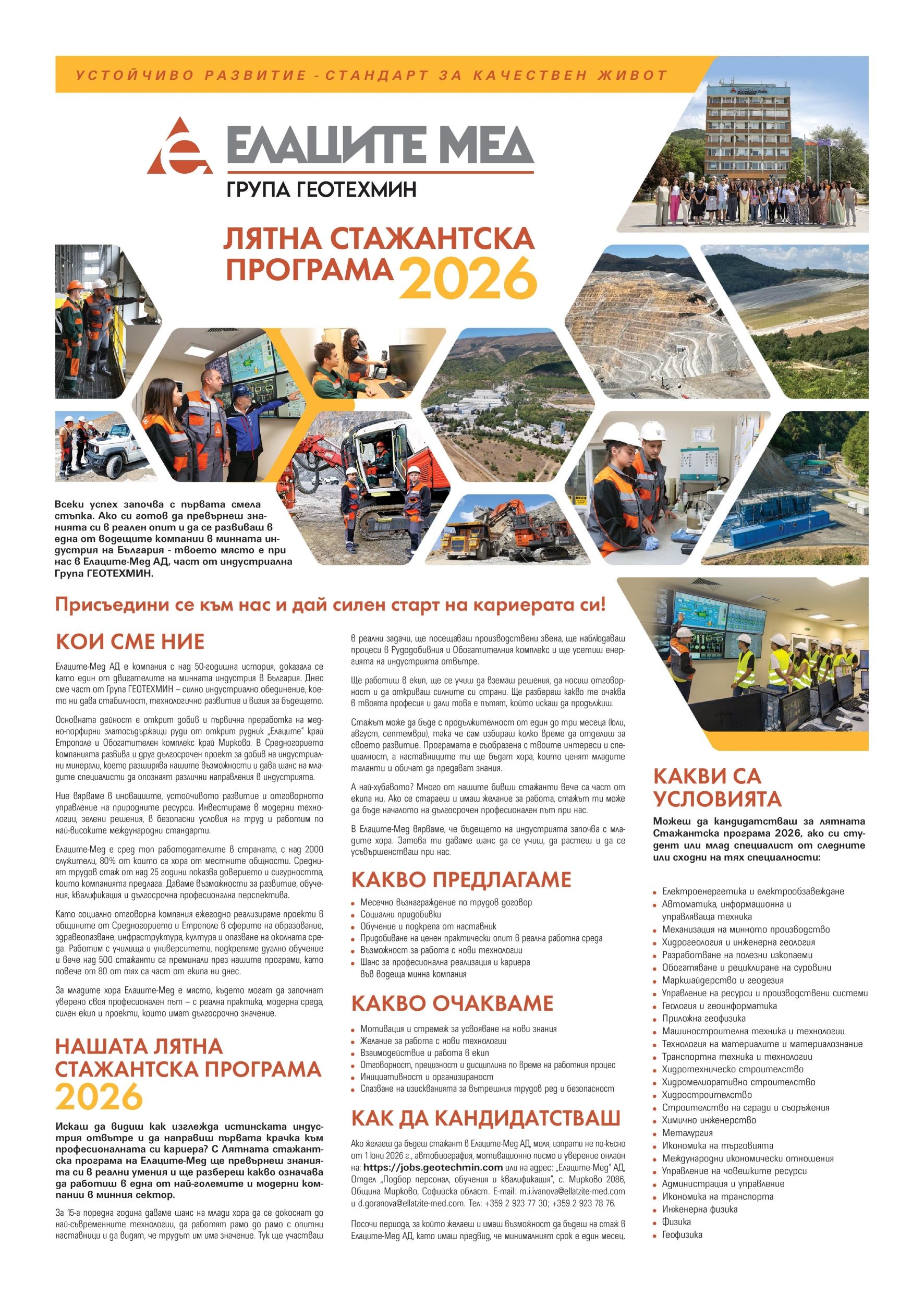 Reklama A3