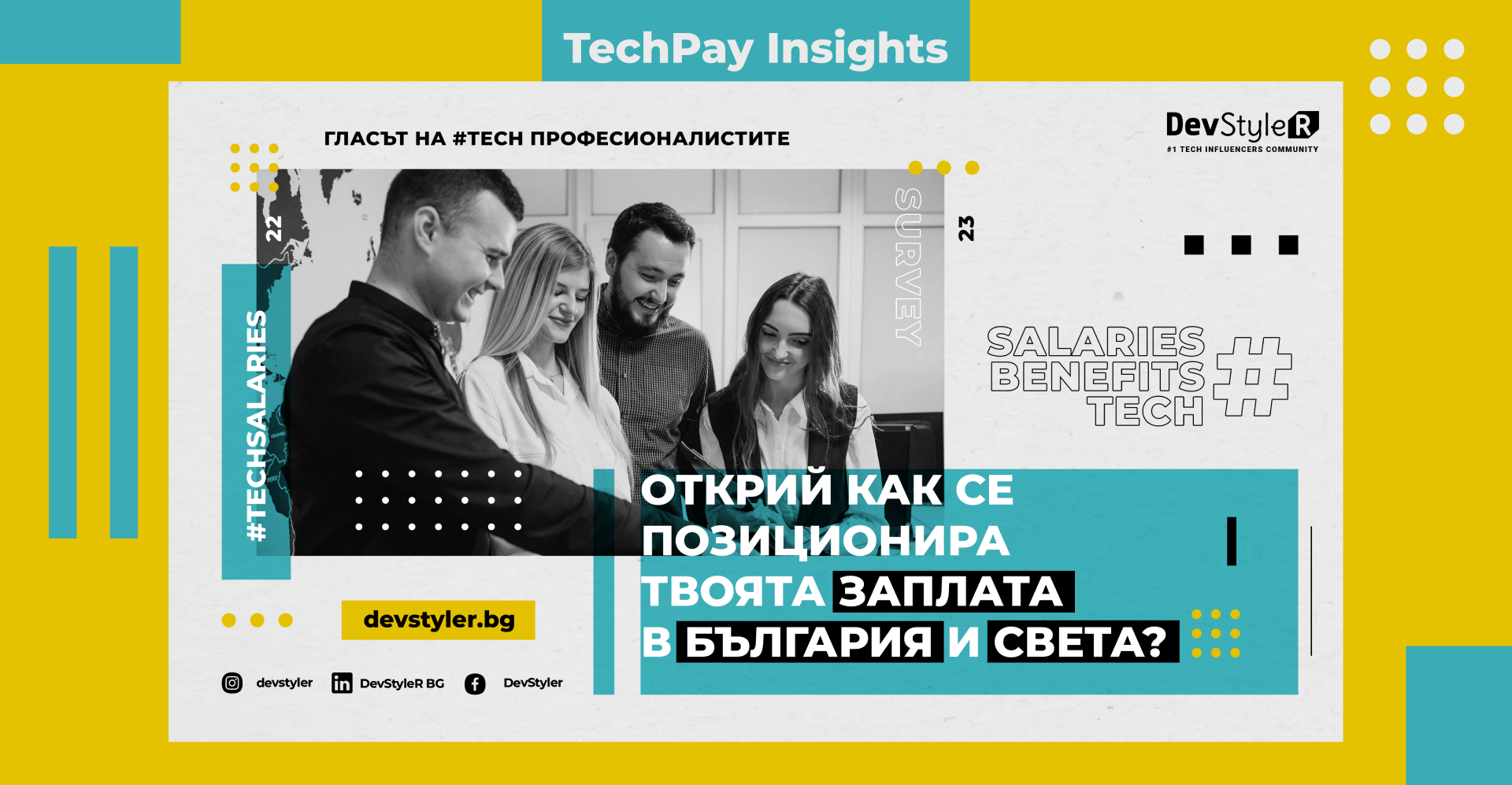 TechPay Insights web 2600x1350 yellow 01 1 1920x997