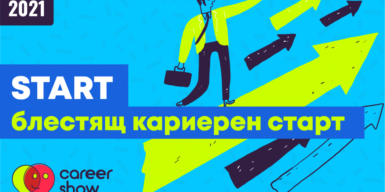 START byCareerShow