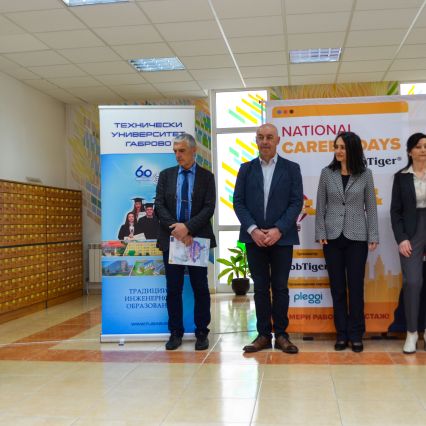 Технически университет – Габрово бе домакин на 25-ото юбилейно издание на „Национални дни на кариерата“